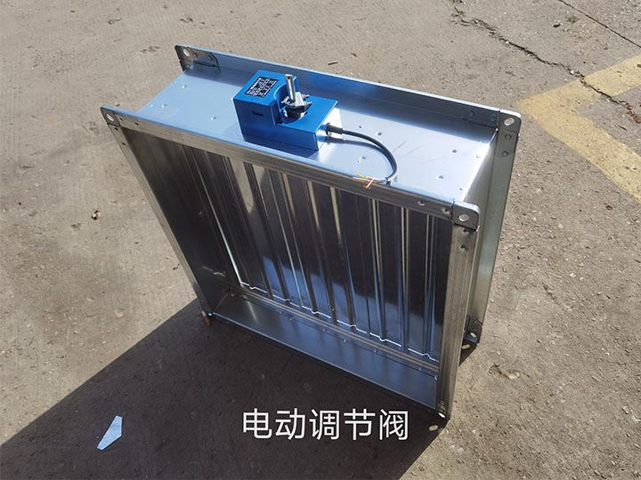電動(dòng)調(diào)節(jié)閥